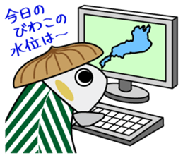 Mascots of Japan's Largest Lake BIWAKO sticker #10345378