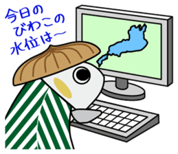 Mascots of Japan's Largest Lake BIWAKO sticker #10345378