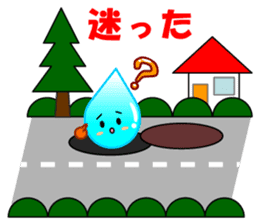 Mascots of Japan's Largest Lake BIWAKO sticker #10345386