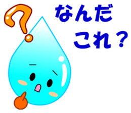 Mascots of Japan's Largest Lake BIWAKO sticker #10345394