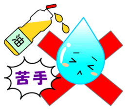 Mascots of Japan's Largest Lake BIWAKO sticker #10345395