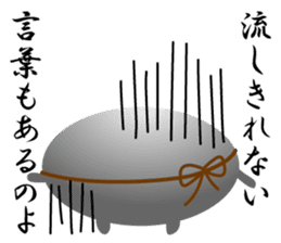 Mascots of Japan's Largest Lake BIWAKO sticker #10345396