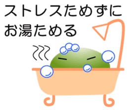 Mascots of Japan's Largest Lake BIWAKO sticker #10345397