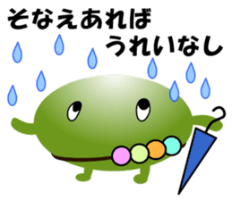 Mascots of Japan's Largest Lake BIWAKO sticker #10345398