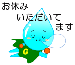 Mascots of Japan's Largest Lake BIWAKO sticker #10345399