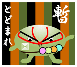Mascots of Japan's Largest Lake BIWAKO sticker #10345413