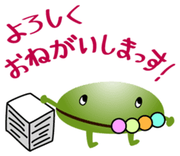 Mascots of Japan's Largest Lake BIWAKO sticker #10345414
