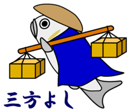Mascots of Japan's Largest Lake BIWAKO sticker #10345415