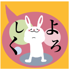 Anyway,it is a rabbit 2.