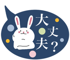 Anyway,it is a rabbit 2. sticker #10345580