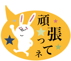 Anyway,it is a rabbit 2. sticker #10345586