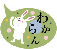 Anyway,it is a rabbit 2. sticker #10345589