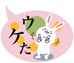 Anyway,it is a rabbit 2. sticker #10345595