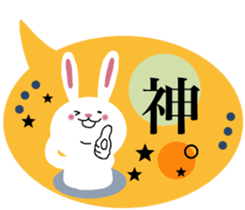 Anyway,it is a rabbit 2. sticker #10345602