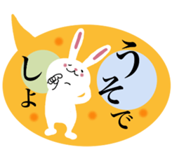 Anyway,it is a rabbit 2. sticker #10345610