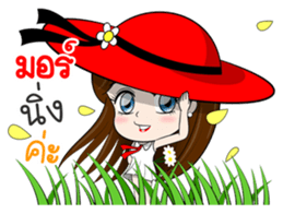 Hello Gub-Gib Naruk sticker #10345616