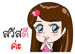 Hello Gub-Gib Naruk sticker #10345617