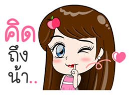 Hello Gub-Gib Naruk sticker #10345619