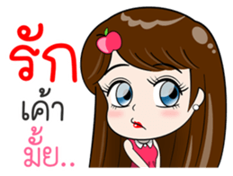 Hello Gub-Gib Naruk sticker #10345620