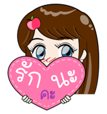 Hello Gub-Gib Naruk sticker #10345621