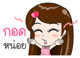 Hello Gub-Gib Naruk sticker #10345622