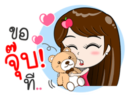 Hello Gub-Gib Naruk sticker #10345623