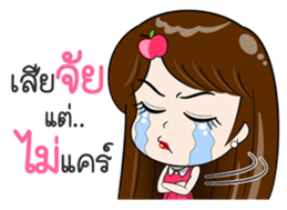 Hello Gub-Gib Naruk sticker #10345635