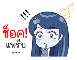 Hello Gub-Gib Naruk sticker #10345636