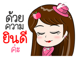 Hello Gub-Gib Naruk sticker #10345640