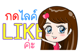 Hello Gub-Gib Naruk sticker #10345643