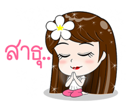 Hello Gub-Gib Naruk sticker #10345645