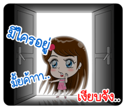 Hello Gub-Gib Naruk sticker #10345651