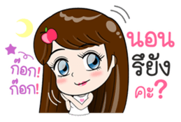 Hello Gub-Gib Naruk sticker #10345653