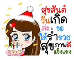 Hello Gub-Gib Naruk sticker #10345655