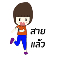 Katesri sticker #10345781