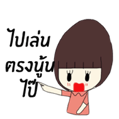 Katesri sticker #10345783