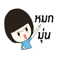 Katesri sticker #10345795