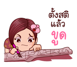 Nang Kratin Fin in Lottery sticker #10345867