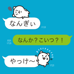 Okinawa Chat Bubble Slang Bear