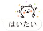 Okinawa Chat Bubble Slang Bear sticker #10346096