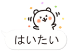 Okinawa Chat Bubble Slang Bear sticker #10346096