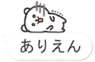 Okinawa Chat Bubble Slang Bear sticker #10346097