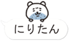 Okinawa Chat Bubble Slang Bear sticker #10346099