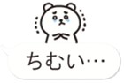 Okinawa Chat Bubble Slang Bear sticker #10346100