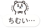 Okinawa Chat Bubble Slang Bear sticker #10346100