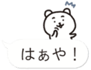 Okinawa Chat Bubble Slang Bear sticker #10346104