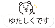 Okinawa Chat Bubble Slang Bear sticker #10346105