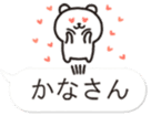 Okinawa Chat Bubble Slang Bear sticker #10346106