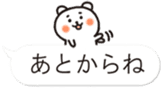 Okinawa Chat Bubble Slang Bear sticker #10346107