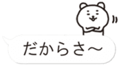 Okinawa Chat Bubble Slang Bear sticker #10346108